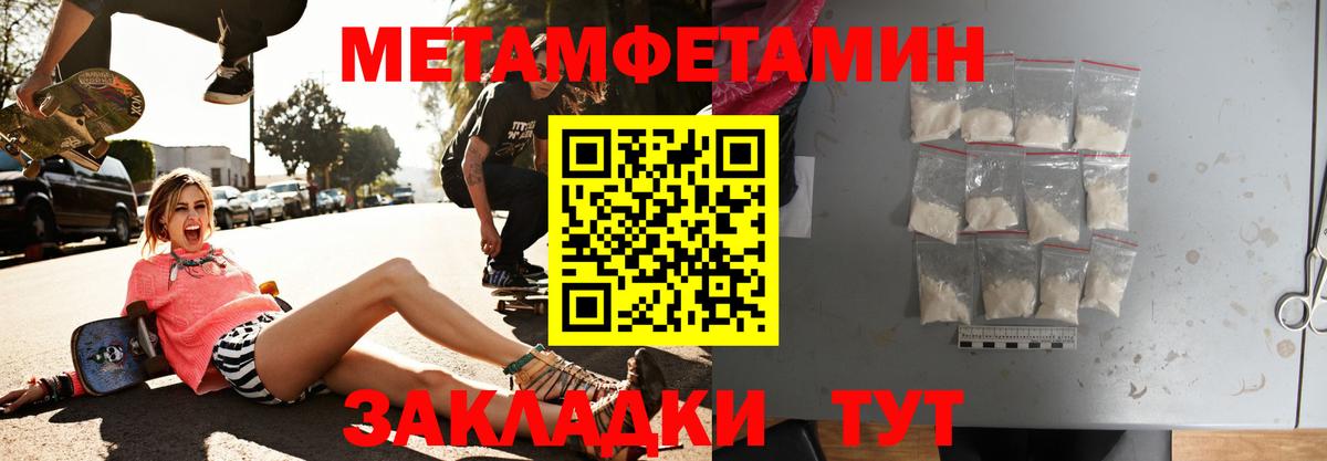 АМФЕТАМИН  Вход с VPN  Коммунар  Амфетамин  Амфетамин Premium 