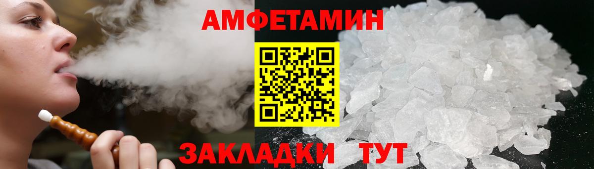 АМФ VHQ Коммунар