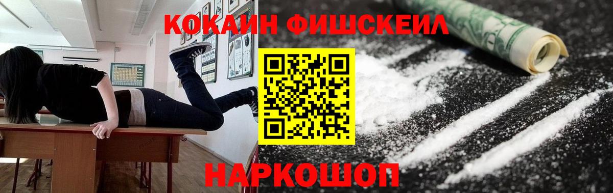 COCAIN 97%  Cocaine 99%  Коммунар  Вход с VPN 