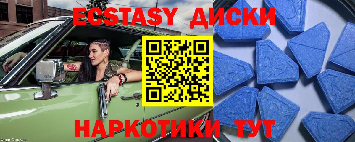 ЭКСТАЗИ бентли  Вход с VPN  MEGA ССЫЛКА  ЭКСТАЗИ Cube  Коммунар  Ecstasy 