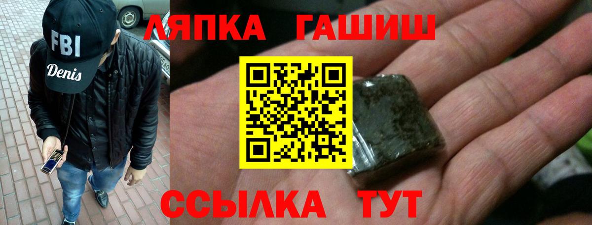 Коммунар  Гашиш hashish  Вход с VPN  ГАШ  ГАШИШ убойный 