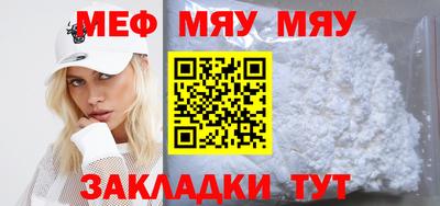 дмт Краснодар