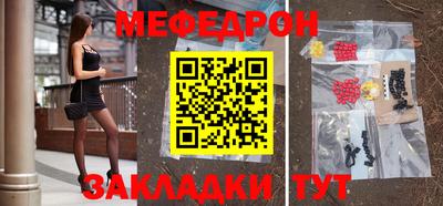 тгк Краснознаменск
