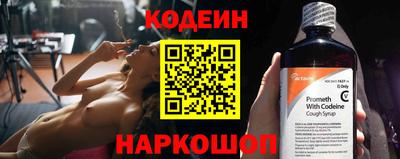 тгк Краснознаменск