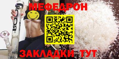 метадон Краснокаменск