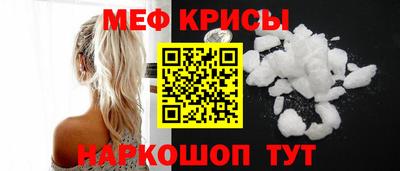тгк Краснознаменск