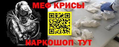 тгк Краснознаменск