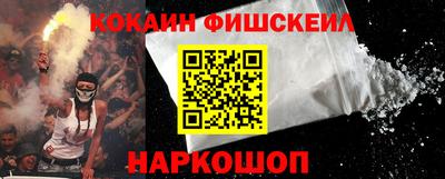 метадон Краснокаменск