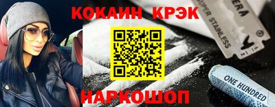 дмт Краснодар