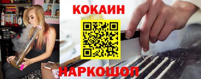 тгк Краснознаменск