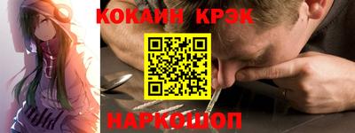дмт Краснодар