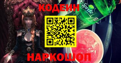 тгк Краснознаменск