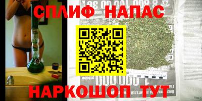 метадон Краснокаменск