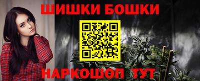 метадон Краснокаменск