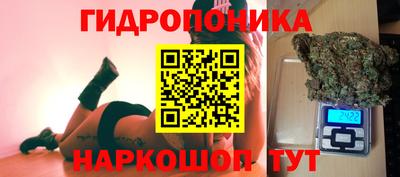 тгк Краснознаменск