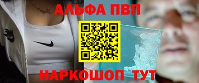 метадон Краснокаменск