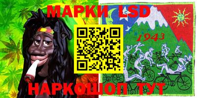 тгк Краснознаменск