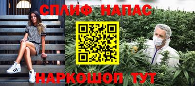 метадон Краснокаменск