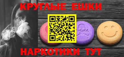 метадон Краснокаменск