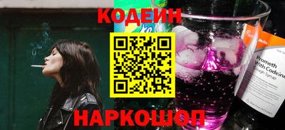 тгк Краснознаменск