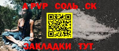 тгк Краснознаменск