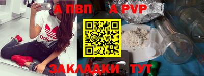 тгк Краснознаменск