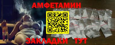 метадон Краснокаменск