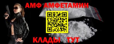 метадон Краснокаменск
