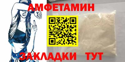 метадон Краснокаменск