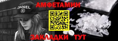 метадон Краснокаменск