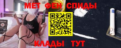 тгк Краснознаменск
