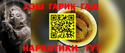 метадон Краснокаменск