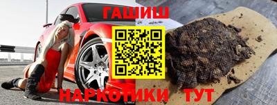 тгк Краснознаменск