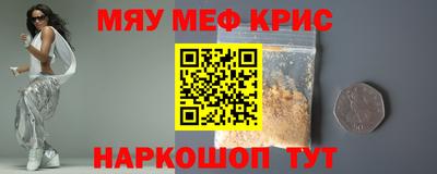 тгк Краснознаменск