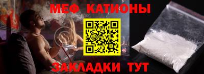 метадон Краснокаменск