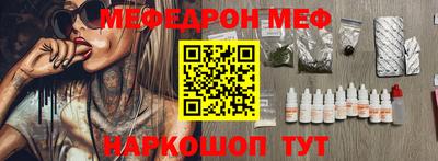 тгк Краснознаменск