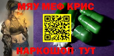 метадон Краснокаменск