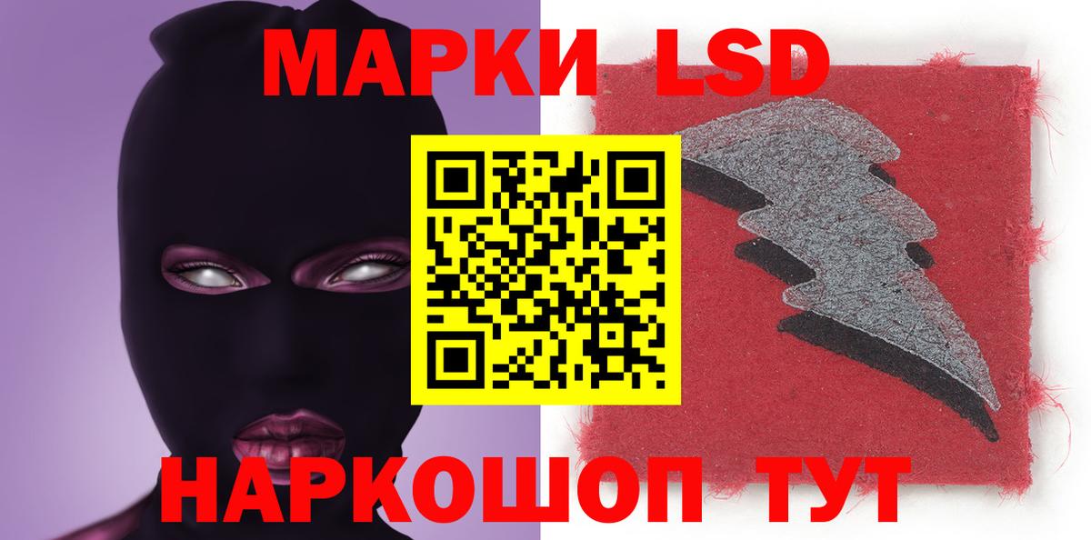 LSD-25 экстази кислота Коммунар