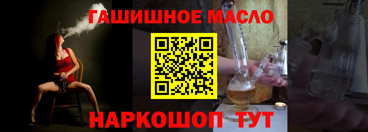 ТГК вейп с тгк Коммунар