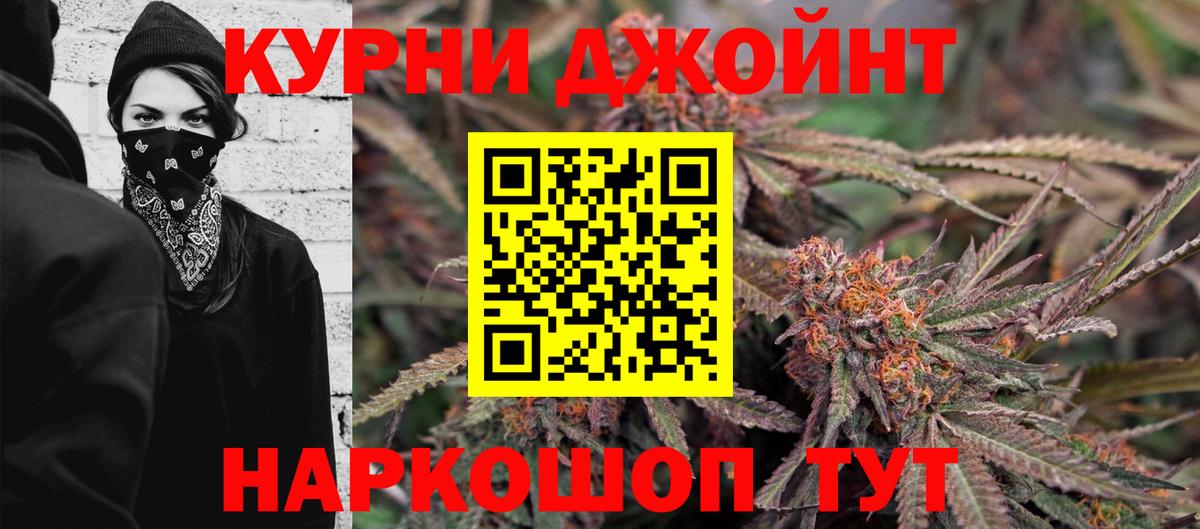 Канабис ГИДРОПОН  Вход с VPN  Канабис LSD WEED  Коммунар  Каннабис White Widow  Конопля тримм 