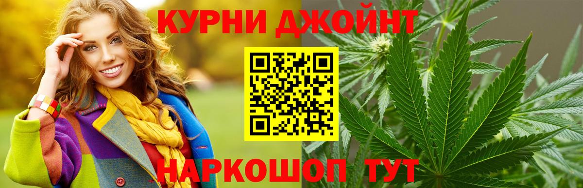 Канабис LSD WEED Коммунар
